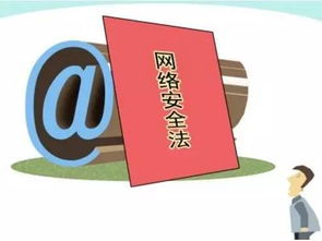 《網絡安全法》今日正式實施，助力互聯網安全服務升級
